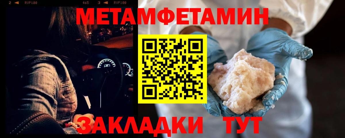 АМФ 97% Краснокаменск