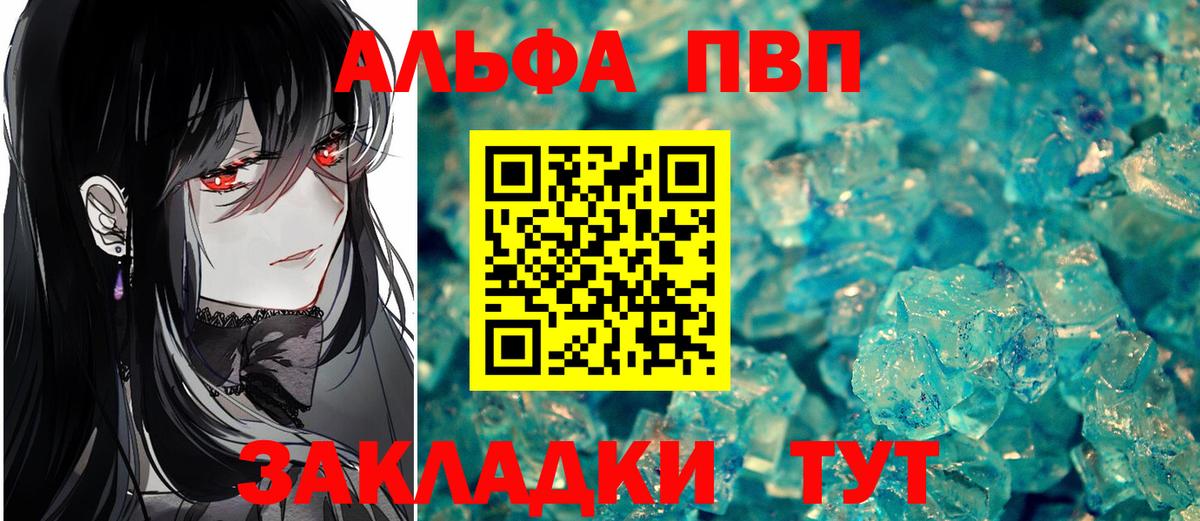 APVP СК Краснокаменск