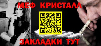 альфа пвп VHQ Бугуруслан