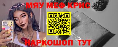 альфа пвп VHQ Бугуруслан