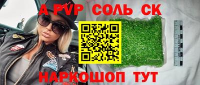альфа пвп VHQ Бугуруслан