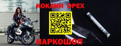 альфа пвп VHQ Бугуруслан