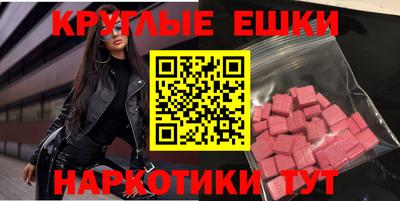 альфа пвп VHQ Бугуруслан