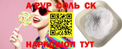 альфа пвп VHQ Бугуруслан