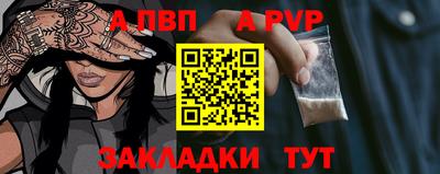альфа пвп VHQ Бугуруслан