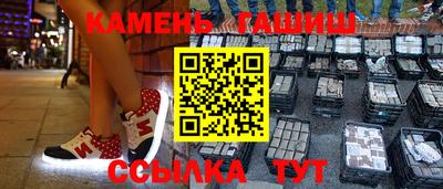 каннабис Будённовск