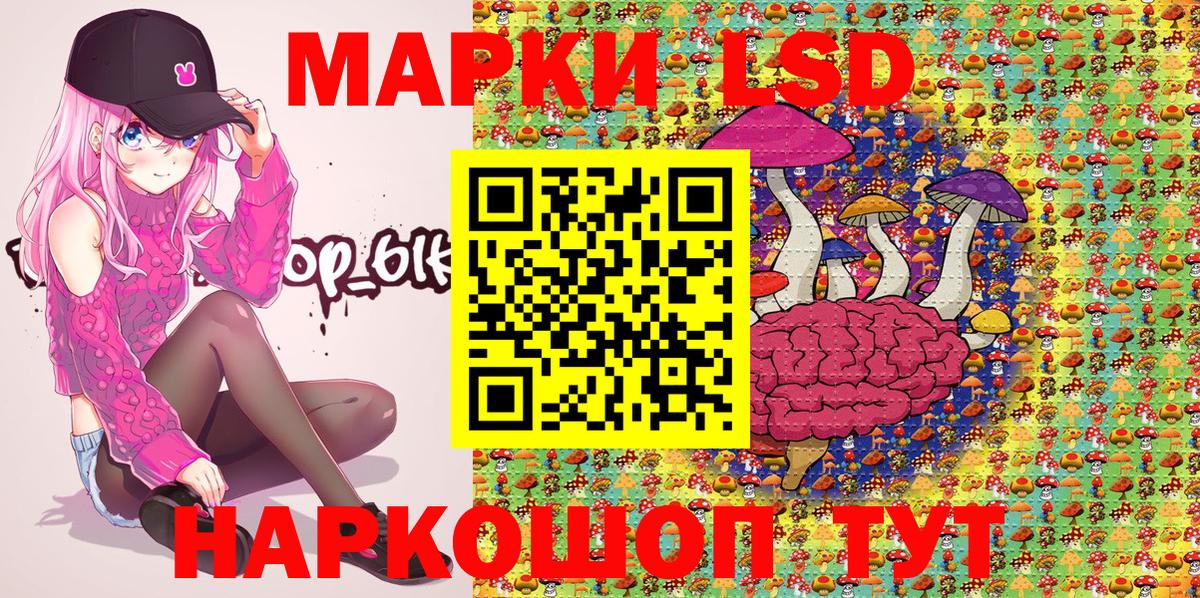 Марки NBOMe 1500мкг  Вход с VPN  Краснокаменск 