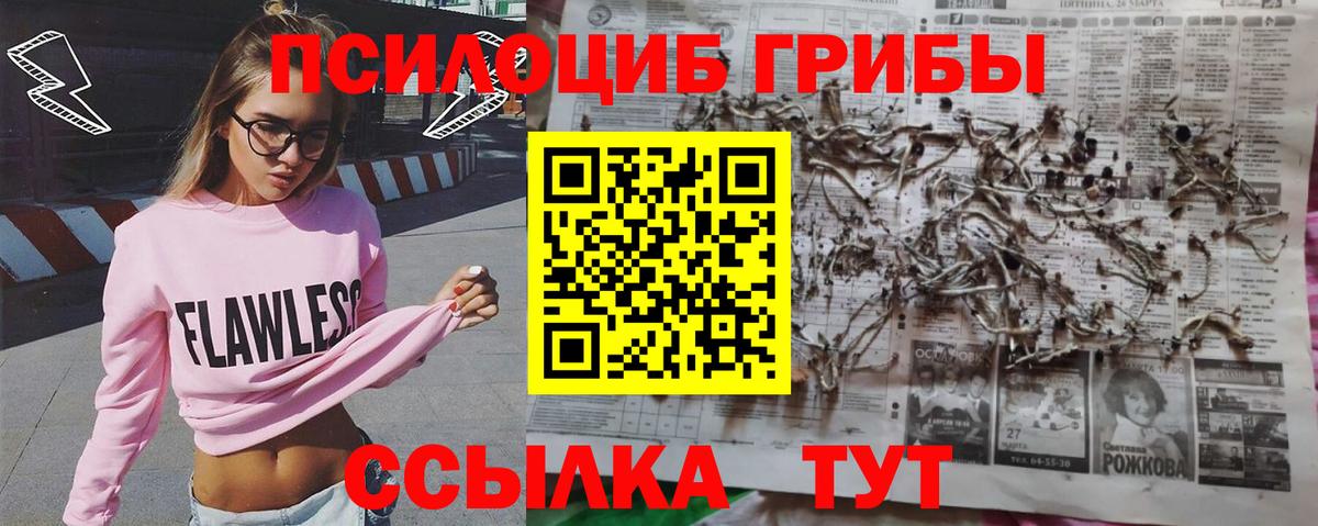 Канабис  Краснокаменск  Вход с VPN  ЭКСТАЗИ  Гашиш  Меф МЯУ МЯУ кристаллы  Кокаин  Мефедрон 