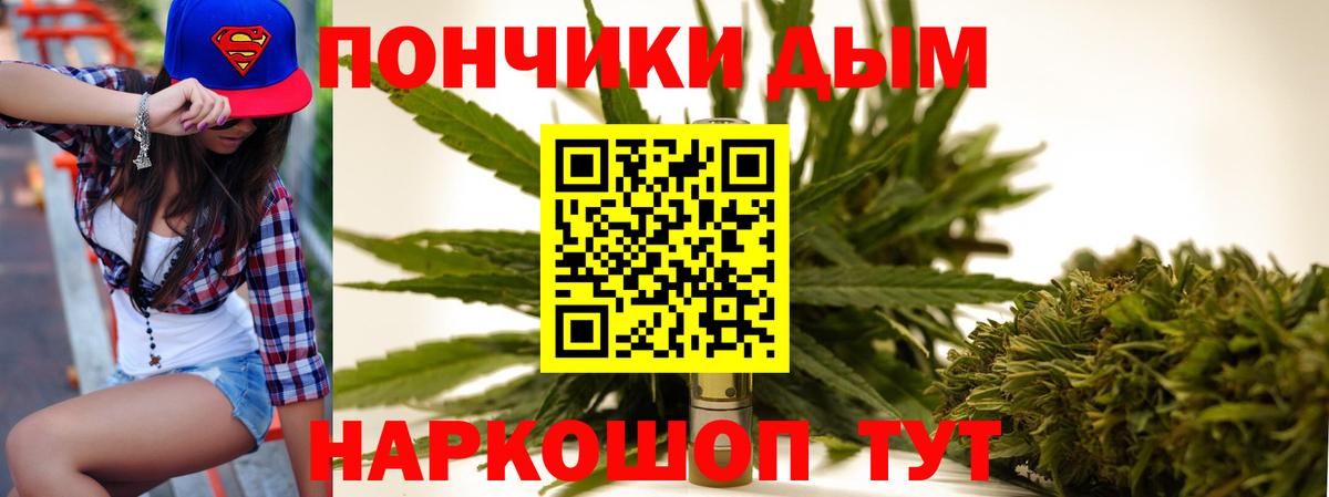 Канабис Bruce Banner  Шишки марихуана SATIVA & INDICA  МАРИХУАНА марихуана  Вход с VPN  Краснокаменск 